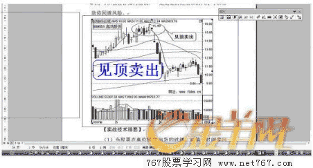 波段操作:抱住龙头