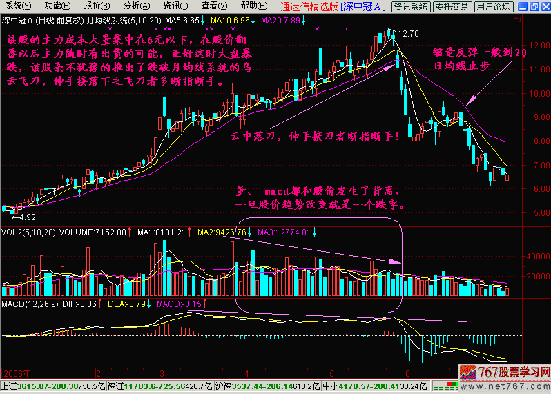 24.乌云飞刀