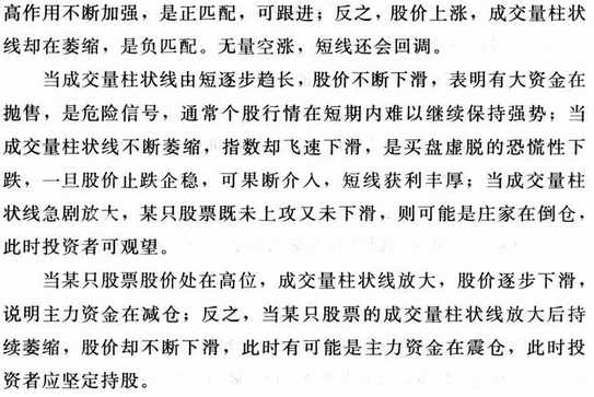 中盘分析技巧