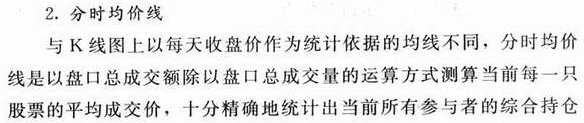 量比图解分析技巧