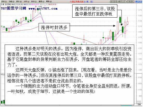 一叶知秋