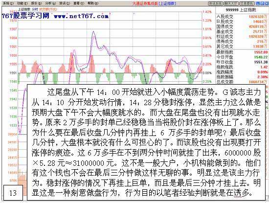 一叶知秋