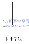 十字星