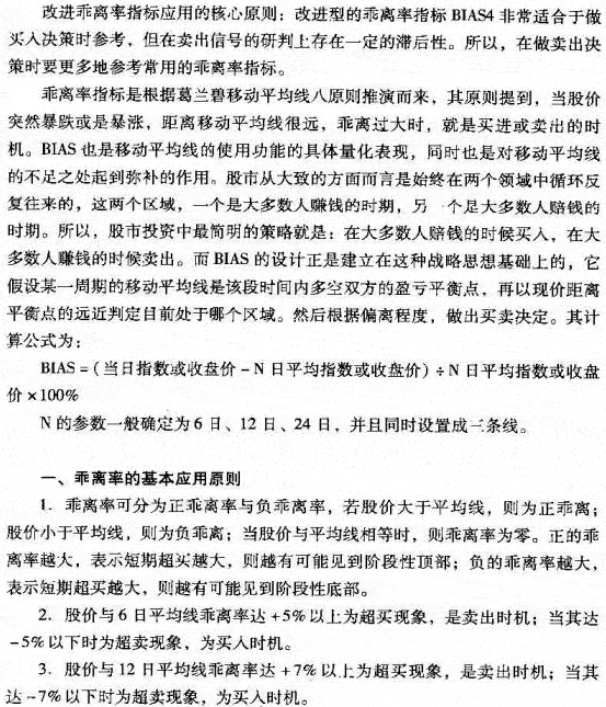 情绪指标ARBR的原理