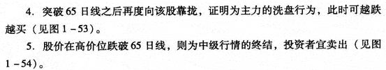用季线进行投资分析