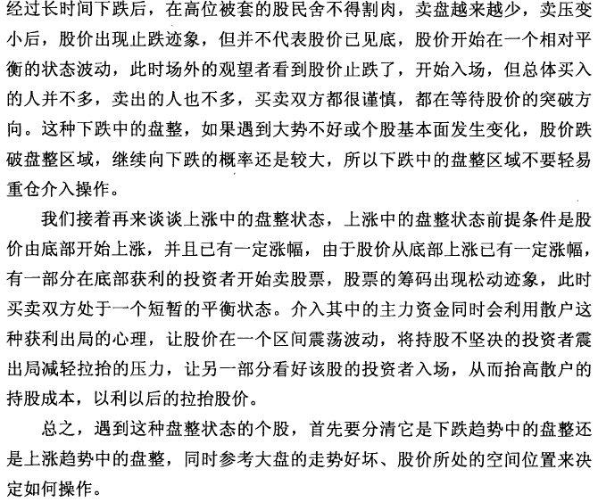 随波逐流