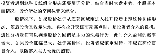 回马枪