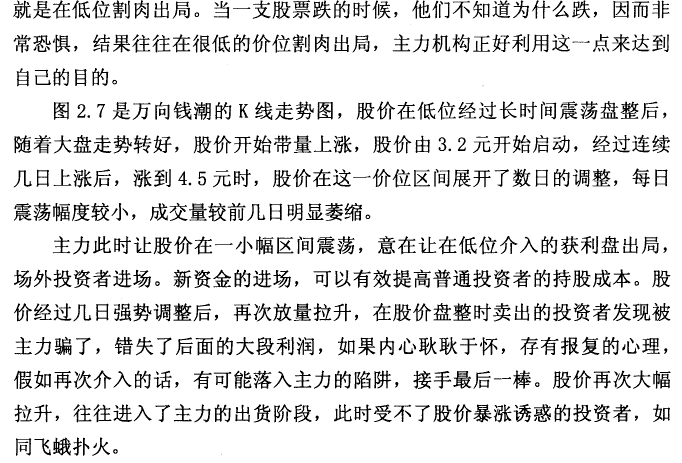 更上层楼