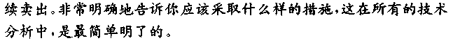逆时钟曲线