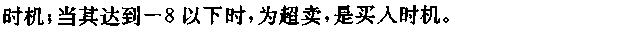乖离率 BIAS