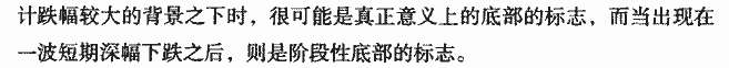 孕线