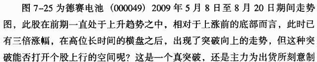 乌云盖顶
