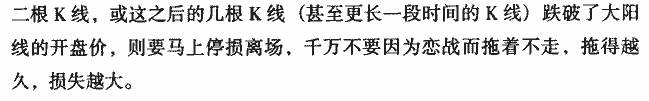 大阳线出现后如何短线操作