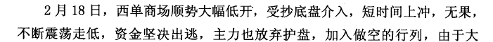西单商场实战案例