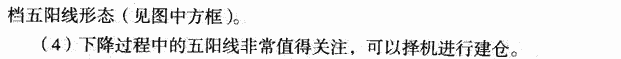 低档五阳线