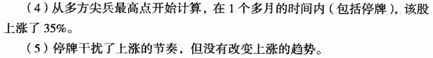 多方尖兵