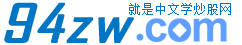 牛市股票学习网